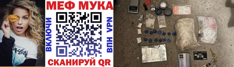 Наркошоп купить Амфетамин  БУТИРАТ  Мефедрон  ГАШИШ  Cocaine  Камызяк