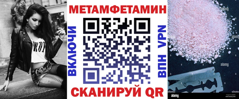 Амфетамин 97%  Купить  Камызяк 
