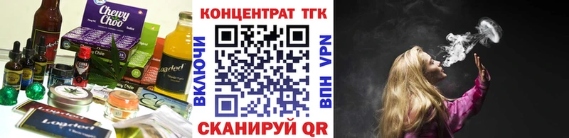 Купить где  Камызяк  Печенье с ТГК конопля 