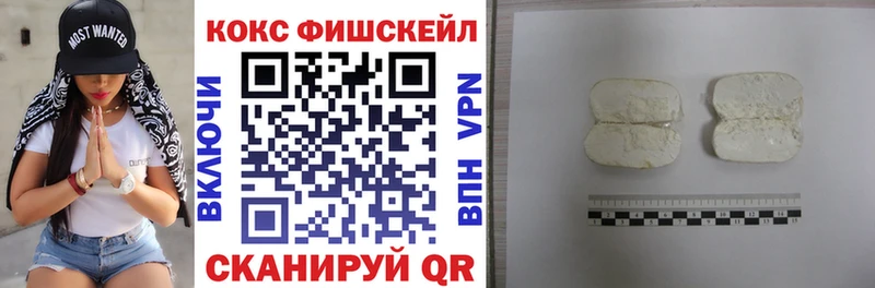 Cocaine Боливия  Купить закладки  Камызяк 