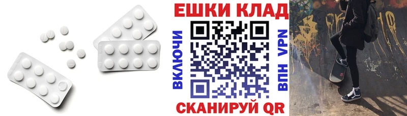 Экстази mix  Купить где  Камызяк 