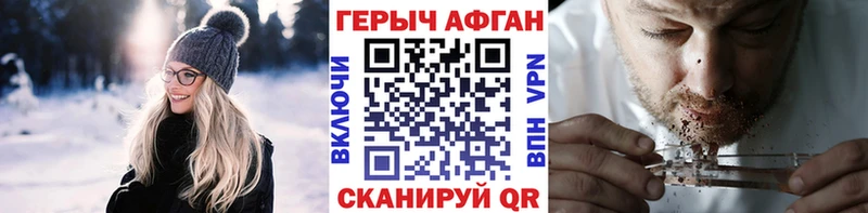 Купить где  Камызяк  Героин хмурый 