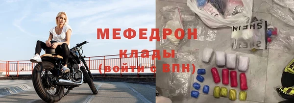 скорость mdpv Кинешма