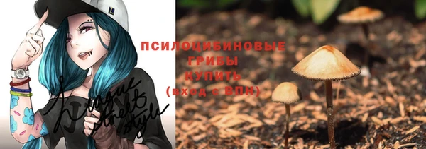 героин Киреевск