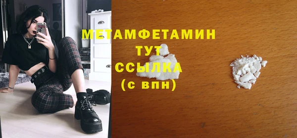 скорость mdpv Кинешма