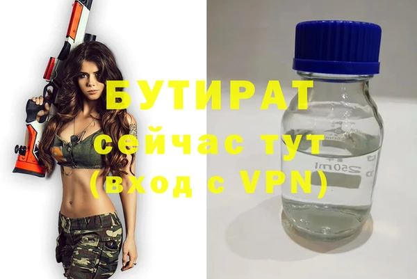 мефедрон мука Касимов