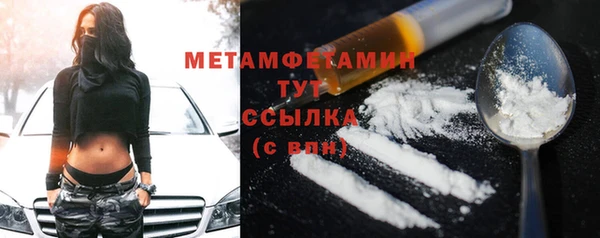 скорость mdpv Кинешма