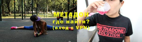 героин Киреевск