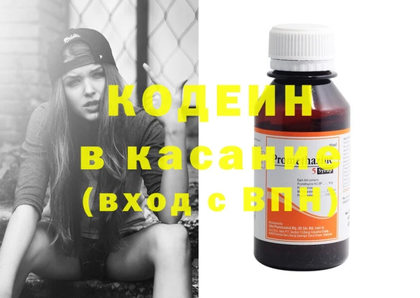 героин Киреевск