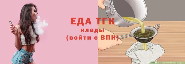 скорость mdpv Кинешма