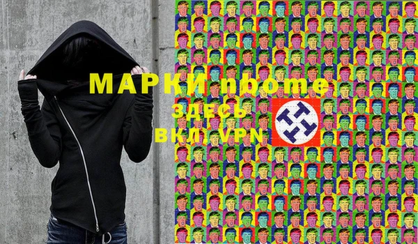 мефедрон мука Касимов