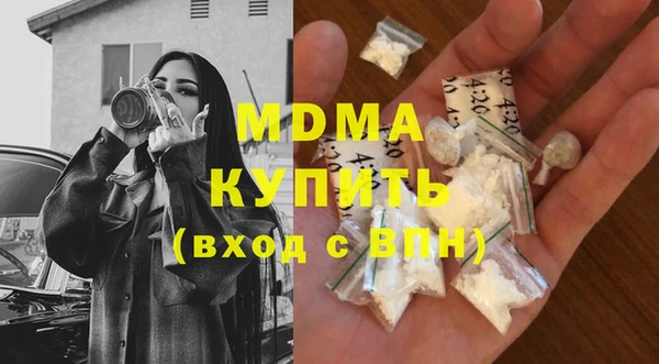 скорость mdpv Кинешма