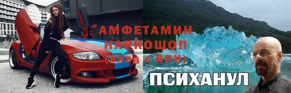скорость mdpv Кинешма