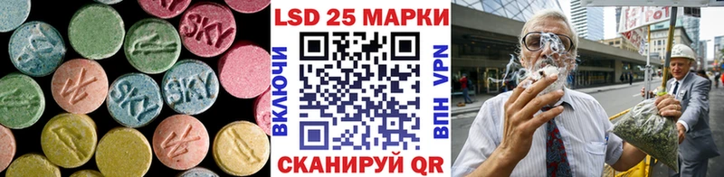 ЛСД экстази кислота  Купить  Камызяк 