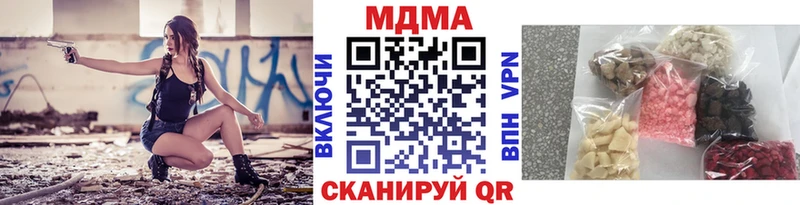 Купить где  Камызяк  МДМА VHQ 