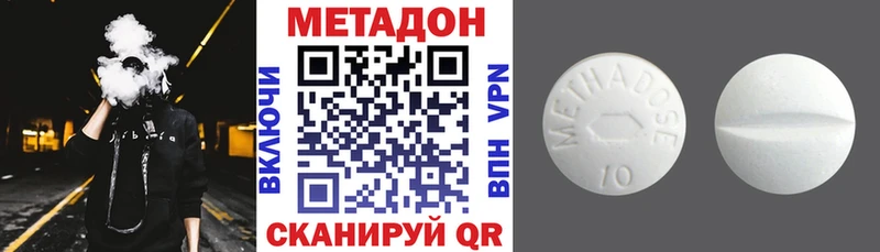 Купить  Камызяк  Метадон мёд 